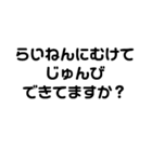 バングバング1（個別スタンプ：7）