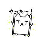 TATのスタンプ～ベーシック～（個別スタンプ：2）