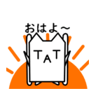 TATのスタンプ～ベーシック～（個別スタンプ：6）