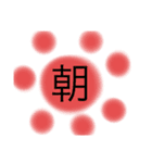 夢の人間（個別スタンプ：3）