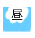 夢の人間（個別スタンプ：5）