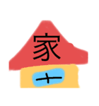 夢の人間（個別スタンプ：6）