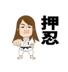 空手道場「秀憧塾」（個別スタンプ：1）