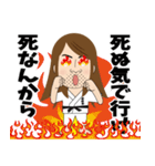 空手道場「秀憧塾」（個別スタンプ：13）