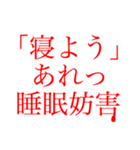 おカルトスタンプ（個別スタンプ：1）