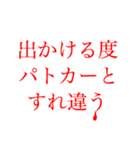 おカルトスタンプ（個別スタンプ：2）