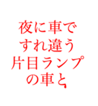 おカルトスタンプ（個別スタンプ：4）