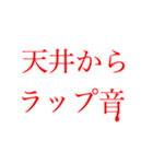 おカルトスタンプ（個別スタンプ：7）