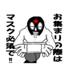 違う、そのマスクじゃない...冬。（個別スタンプ：4）