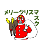 違う、そのマスクじゃない...冬。（個別スタンプ：6）