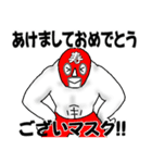 違う、そのマスクじゃない...冬。（個別スタンプ：8）