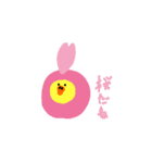 ぷり ぷり（個別スタンプ：4）