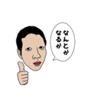 ポジティブなよしだ（個別スタンプ：1）