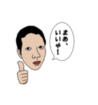 ポジティブなよしだ（個別スタンプ：2）