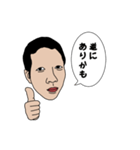 ポジティブなよしだ（個別スタンプ：3）