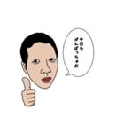 ポジティブなよしだ（個別スタンプ：4）