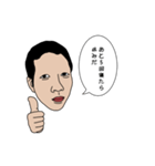 ポジティブなよしだ（個別スタンプ：7）