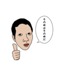 ポジティブなよしだ（個別スタンプ：8）