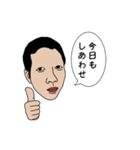 ポジティブなよしだ（個別スタンプ：10）