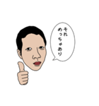 ポジティブなよしだ（個別スタンプ：11）