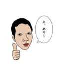 ポジティブなよしだ（個別スタンプ：14）