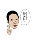 ポジティブなよしだ（個別スタンプ：15）