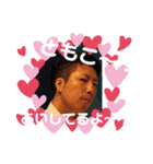 日本一の愛妻家 ともこ愛してるよ（個別スタンプ：4）