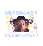 日本一の愛妻家 ともこ愛してるよ（個別スタンプ：7）