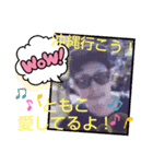 日本一の愛妻家 ともこ愛してるよ（個別スタンプ：8）