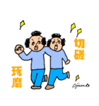 第9回おじさんパーティー（個別スタンプ：1）