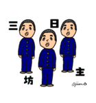 第9回おじさんパーティー（個別スタンプ：5）
