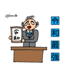 第9回おじさんパーティー（個別スタンプ：6）