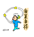 第9回おじさんパーティー（個別スタンプ：10）