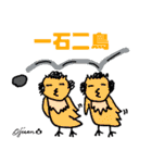 第9回おじさんパーティー（個別スタンプ：11）