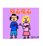 第9回おじさんパーティー（個別スタンプ：13）