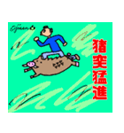 第9回おじさんパーティー（個別スタンプ：15）