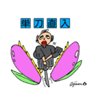 第9回おじさんパーティー（個別スタンプ：16）