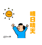 第9回おじさんパーティー（個別スタンプ：17）