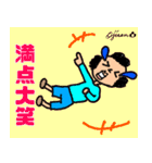 第9回おじさんパーティー（個別スタンプ：19）