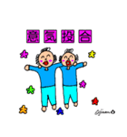 第9回おじさんパーティー（個別スタンプ：20）