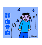 第9回おじさんパーティー（個別スタンプ：21）