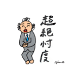 第9回おじさんパーティー（個別スタンプ：24）