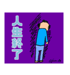 第9回おじさんパーティー（個別スタンプ：25）