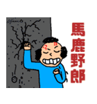 第9回おじさんパーティー（個別スタンプ：27）