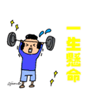 第9回おじさんパーティー（個別スタンプ：29）