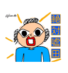 第9回おじさんパーティー（個別スタンプ：34）