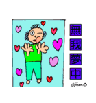 第9回おじさんパーティー（個別スタンプ：36）