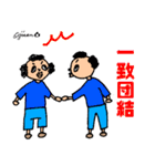 第9回おじさんパーティー（個別スタンプ：37）