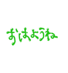 ぽよぽよ へんじとか（個別スタンプ：7）