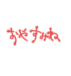 ぽよぽよ へんじとか（個別スタンプ：8）